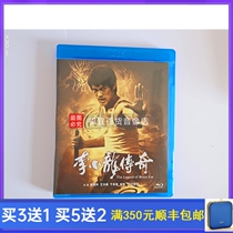 BD Blu-ray Edition Bruce Lee Legend 50 episodes Chen Guokun Wang Luoyong Gak DVD HD