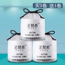 Handle washing facial paste with thick cleaning cotton disposable face wash scarf roll skin cotton soft towel