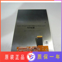 8 inch Tianma 30p TM081JDH02 cable number: 1547001351