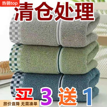 Factory direct cotton towel household adult wash bath soft absorbent non-hair towel