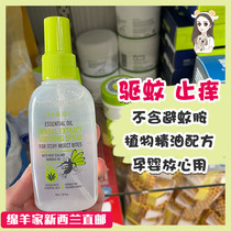 Spot New Zealand BEEGGI McLuca mosquito repellent spray anti-mosquito plant adult child baby stop itch water Australia