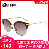 Conview retro sunglasses tide art style glasses sheet metal Women trend sun glasses GG3908S