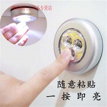  Wireless portable night light rechargeable battery spotlight Super bright mobile can be pasted on the wall cabinet ceiling led