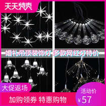 Wedding Props Transparent Acrylic Sea Urchin Chandelights Net Red LED Light Air Ceiling Decoration Full of Star Sky Light Strings