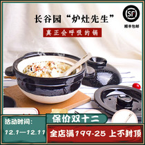 Hanggu Garden Yaga Japanese original imported double lid household kettle steamed rice Clay Pot Pot casserole stew pot