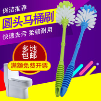 auspicious clean toilet brush toilet brush long handle to remove dead corner bathroom sitting toilet brush cleaning to remove stain round head household