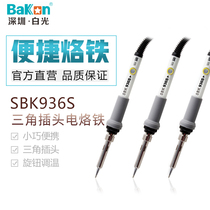 White light 936S thermoregulation electric iron suit for home adjustable 60W student mobile phone repair tool soldering pen