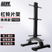 Bar Bell Sheet Rack Macroporous Small Hole Dumb Bell Sheet Storage Rack Gym Gym Gym Business Private Teaching Studio Special