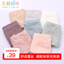 Sally mommy pregnant womens underwear cotton early mid-pregnancy low waist summer womens early pregnancy