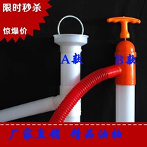 200-liter oil pump large manual oil pump hand-drawn plastic oil pump acid and alkali resistant anti-corrosion oil pump L oil drum