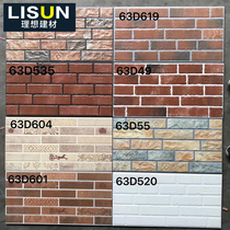 Red cultural brick antique brick red brick wall brick restaurant balcony old city brick exterior wall brick 300600 exterior wall red brick