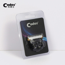 CODOS codes original accessories with anti-counterfeiting chc910)950)900 cutter head ceramic titanium plated alloy