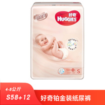 Multi Province Curiosity Platinum Clothing Paper Diaper S Number of newborns diaper S58 12 tablets S70 ratio S96