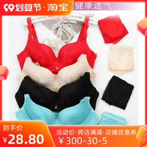 To the new sexy greatly micro-commercial clear goods No steel ring One-piece gathers to adjust the underwear Antibacterial extravaganza