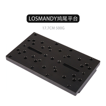 LOSMANDY 17 7CM wide-dovetail-plate platform Astronomical Telescope Accessories Connect Platform