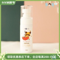 SOSO Global] Japanese NOCE air clothing to taste in addition to odour disinfectant in the bacteria spray car without washing