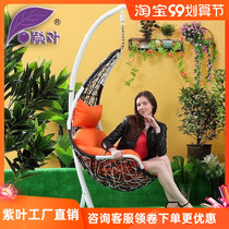  Purple leaf single balcony hanging chair Courtyard hanging basket rattan chair Rocking chair Indoor hammock swing lazy chair falling chair