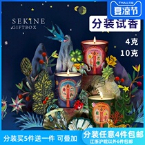 Sekine split diptyque 2019 Christmas limited lucky Imperial Guard fragrance candle experience