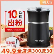 Coffee Grinding Bean Machine Wall Breaking Grinding Powder Home Small Chinese Herbal Sesame Beating Powder Crusher Ultra-fine Grinding Machine Dry Mill