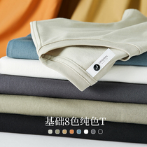 Hanska Crewneck Short Sleeve T-Shirt Mens 2022 Summer New Korean Trend Versatile Curved Hem Solid Color Top