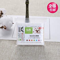 (Full of 88 yuan)Than high cotton label bag 100 sticks cotton swab Cotton swab cotton swab cotton swab Cotton swab Cotton swab cotton swab cotton swab cotton swab cotton swab cotton swab cotton swab cotton swab
