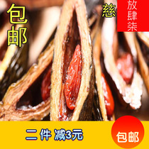 Chinese wolfberry betel nut bulk green fruit quantity more affordable shop does not burn mouth enough Xiangtan Penang Hunan ice nut