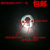 Photo Frame Shadow Building Back Panel Accessories Gourd Holes Dark Hanging Living-room Hanging Painting Three Eyes Dark Hanging Sheet Iron Hung Hooks Photo Wall Hung Up