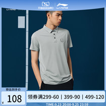 Li Ning polo shirt mens summer official new business short-sleeved mens Wade breathable T-shirt casual lapel sportswear