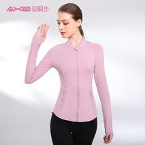 Love Pace Yoga Suit Jacket Woman Zipped Open Cardigan Spring Summer New Long Sleeve Speed Dry Outdoor Running Sport Blouse