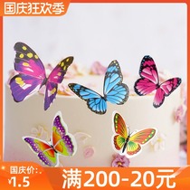Butterflies cake baking decoration paper cup mousse birthday cake insert card insert decoration 50 pieces