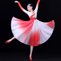 Atmospheric opening dance big swing dress Wanjiang classical dance dress female elegant me and my motherland performance costume summer