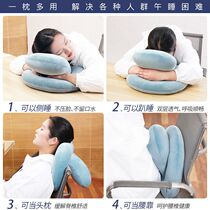 Sleeping pillow sleeping pillow student classroom lunch break pillow office sleeping artifact lying pillow woman