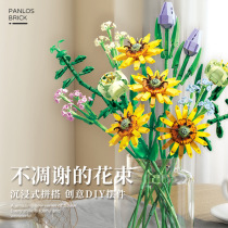 Penrose 65500-08 block bouquet series sunflower tulip girl gift DIY assembly toy