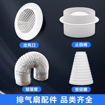 Fresh air system ABS adjustable diameter ring Fresh Air central air conditioning duct outlet 100 150 200 check valve