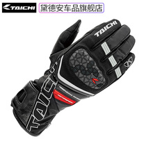 RSTAICHI motorcycle gloves men winter anti-drop touch screen wear-resistant locomotive racing off-road riding Knight equipment