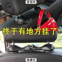 Car hook seat back hidden hook car hanging items hook headrest seat backrest car small hook