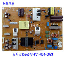 Philips 55PUF6271 T3 TPV LE50U7876 power 715G6677-P01-004-002S