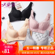 Tianzufang lingerie C cup wide shoulder strap No steel ring on top to gather auxiliary milk large breasted breast and back red bra 8611