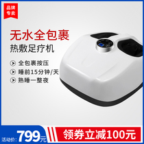 Youtuo foot massage machine Foot foot massager Acupoint foot foot automatic calf kneading heating household foot