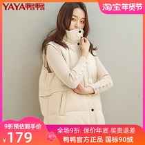 Duck womens white duck down stand-up collar Korean style fashion net red same style loose vest warm all-match down vest