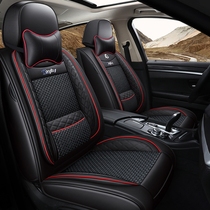 Buick Yinglang Angkowei Kaiyue Weilang Junwei special car seat cover all-inclusive seat cushion Four-season universal seat cushion