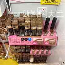 (Clearance) Japanese RIMMEL eyebrow cream wild eyebrow natural shaping 3D fluff 001002004