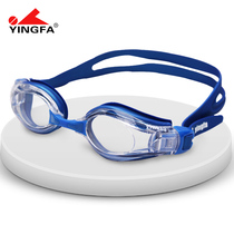 Yingfa anti-fog swimming goggles for men and women HD waterproof and comfortable double glasses with large frame swimming glasses goggles