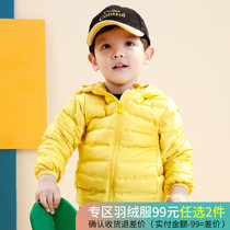 Baby Lightweight Hood Down Jacket 2021 New Boys Warm Jacket Winter Clothes Children Casual Down Top