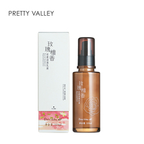 Huimeishe Rose Sandalwood Silk soft lubrication lotion 110g Hydration lift moisturizing repair facial skin care