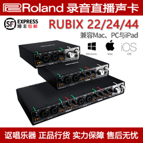 Roland Roland sound card Rubix22 24 44 USB sound card external recording live audio interface