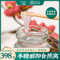 Amalee Amalee Xylitol Instant Birds Nest 70g*6 Malaysia Birds Nest Maternal and Elderly Tonic