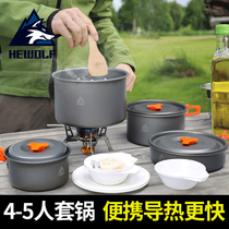 Male wolf 4-5 people outdoor pot set Outdoor cookware set Picnic supplies Picnic pots and pans portable camping tableware