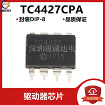 TC4427CPA DIP-8 TC4427 MOSFET driver drive IC TC4427CPA