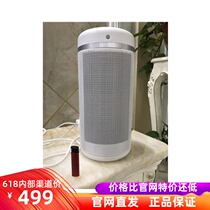 Netease strict selection Netease intelligent body heater large area heater 3 seconds hot Home Office